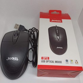 تصویر ماوس با سیم برند Jedel mouse jedel