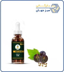 تصویر روغن هسته انگور مخصوص مو 