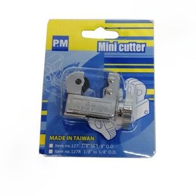 تصویر لوله‌ بر مچی PM مدل 127 