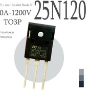 تصویر ترانزیستور IGBT / W25N120T2 TO-247 TERANSISTOR IGBT W25N120