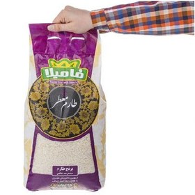 تصویر برنج ایرانی طارم معطر فامیلا 