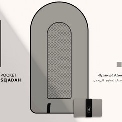 تصویر سجاده‌ی همراه بندی طرح بقیع رنگ طوسی روشن 