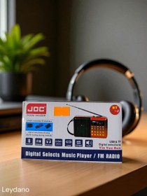 تصویر پخش‌کننده موسیقی دیجیتال و رادیو FM 