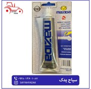 تصویر چسب مزدا کوچک 