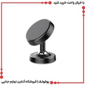 تصویر هولدر مگنتی گوشی LDNIO مدل MG08 LDNIO magnetic car phone holder MG08