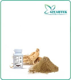 تصویر جینسنوزید جینسینگ از 5 درصد تا 80 درصد 