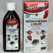 تصویر شربت آهن سوئیس پلاس +1 