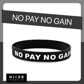 تصویر دستبند سیلیکونی NO PAY NO GAIN (0561) 