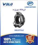 تصویر بلبرینگ کلاچ لیفان ایکس 60 (LIFAN X60) 