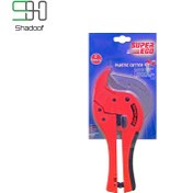 تصویر قیچی لوله‌بر پلی اتیلن ۵۰ میلی‌متر سوپراگو اسپانیا 