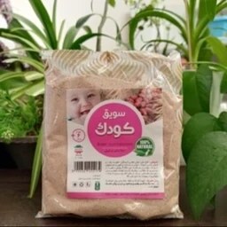 تصویر سویق کودک 250گرمی 