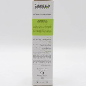 تصویر کرم کنترل کننده چربی آکنه زوم ( فیس دوکس ) | SEBUM CONTROL CREAM OILY SKIN ( FACEDOUX ) 