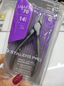 تصویر نیپر ناخن گوشه گیر حرفه ای اسمارت مدل NS-70-14 استالکس staleks professional nail nipper -smart . NS-70-14 _ staleks