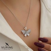 تصویر پلاک پروانه نگین‌دار ژوپینگ ( نقره ای ) 