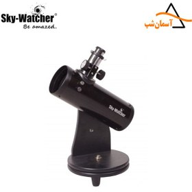 تصویر تلسكوپ ۷۶ میلی‌متری اسكای‌واچر (مقر دابسونی روميزی) 