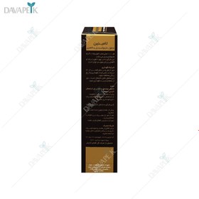 تصویر محلول مو لامینین (Laminin hair lotion ) 