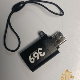 تصویر تبدیل OTG type-c برند 369 مدل O105 