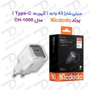 تصویر شارژر دیواری مک دودو مدل CH-1000 ظرفیت ۴۵ وات دو پورت 