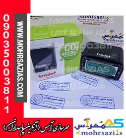 تصویر مهر وکالت ژلاتینی مستطیل با ساخت Trodat 4912 