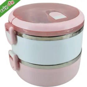 تصویر ظرف غذا لانچ باکس 2 طبقه استیل و پلاستیک ا lunch box 2t lunch box 2t