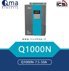 تصویر درایو 7.5 کیلووات 50آمپر کیوما QMA Q1000N 