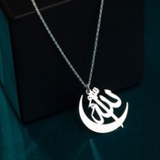 تصویر گردنبند الله و ماه کد 100770 | ۷ تا ۱۴ روز کاری | رنگ طلایی: ۷ تا ۱۰ روز بیشتر 