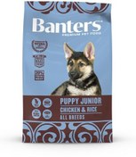 تصویر غذاخشک پاپی و جونیور همه نژادها طعم مرغ و برنج بنترز Banters Puppy Junior Chicken & Rice All Breeds 