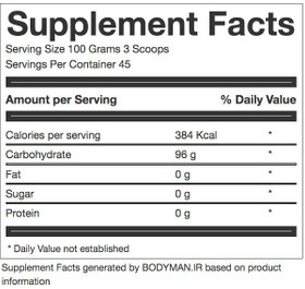 تصویر پودر کربوهیدرات ۱۰۰٪ ال اس پی 2000گرمی و 4500 گرمی - 2000 گرمی 