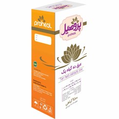 تصویر عرق تخصصی ده گیاه یک پروهیل (دایجست) - سوء هاضمه Prohil sweat ten herbal one
