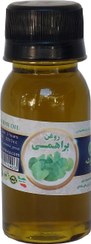 تصویر روغن براهمی - نیم لیتری Bacopa monnieri oil