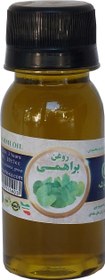 تصویر روغن براهمی - 20سی سی Bacopa monnieri oil