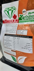 تصویر کلسیم وبر (کلبر)26% calcium