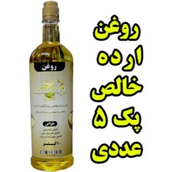 تصویر پک 5 عددی روغن ارده کنجد خالص درجه یک - یک لیتر 