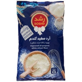 تصویر آرد سفید گندم رشد ۹۰۰ گرم 