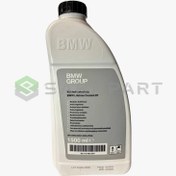 تصویر ضد یخ (کولانت) بی ام و - 1.5 لیتری - محصول اصلی 