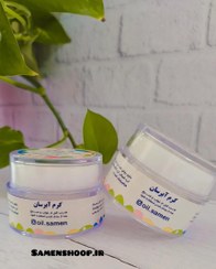 تصویر کرم آبرسان ثامن ۱۶گرمی Hydrating cream