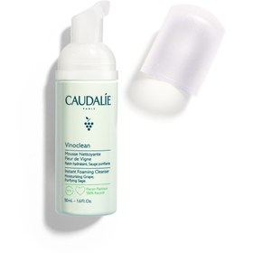 تصویر پاک کننده صورت اورجینال برند Caudalie مدل Vinoclean Temizleme Kopugu 50 ml کد 93321061 