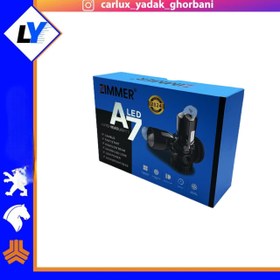 تصویر هدلایت زیمر A7 لنز دار 