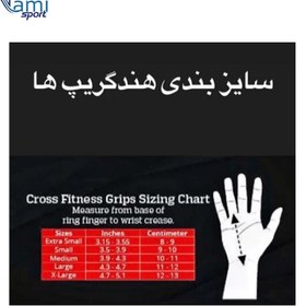 تصویر کف بند بدنسازی 3 انگشتی هندگریپ 