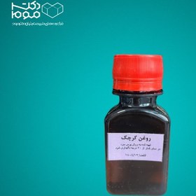 تصویر روغن کرچک استاد عبادیانی 