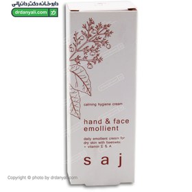 تصویر کرم نرم کننده دست و صورت سفید 60میل ساج Saj Hand And Face Emollient Cream White 60ml