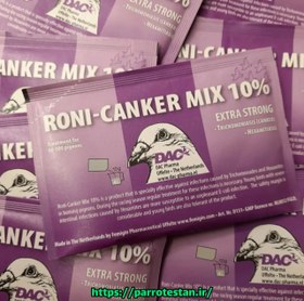 تصویر رونیدازول داک RONI-CANKER MIX EXTRA 