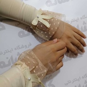 تصویر ساق دست توری کرمی 