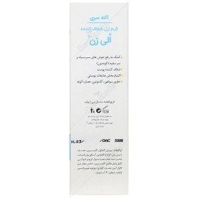 تصویر کرم ژل شفاف کننده آکنوپور 50میل الی ژن Oligen Clarifying Cream Gel