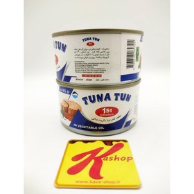 تصویر کنسرو تن ماهی در روغن گیاهی تنا تن تایلند185گرم Tuna Tun کنسرو ماهی 185 گرم یک عددی آسان بازشو 185 گرم