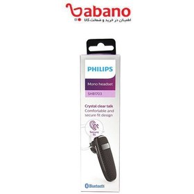 تصویر هدفون بی سیم فیلیپس مدل SHB1703 Philips SHB1703 Wireless Headphone