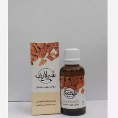 تصویر روغن چوب صندل سی لایف 