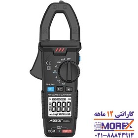 تصویر مولتی متر کلمپی دیجیتال مستک مدل CM83A PLUS mestect CM83A PLUS digital clamp multimeter