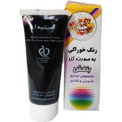 تصویر رنگ خوراکی ژله ای آمیتیدا بنفش ۳۰ گرم 