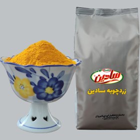 تصویر زردچوبه ناب طلای سرخ 500 گرمی 